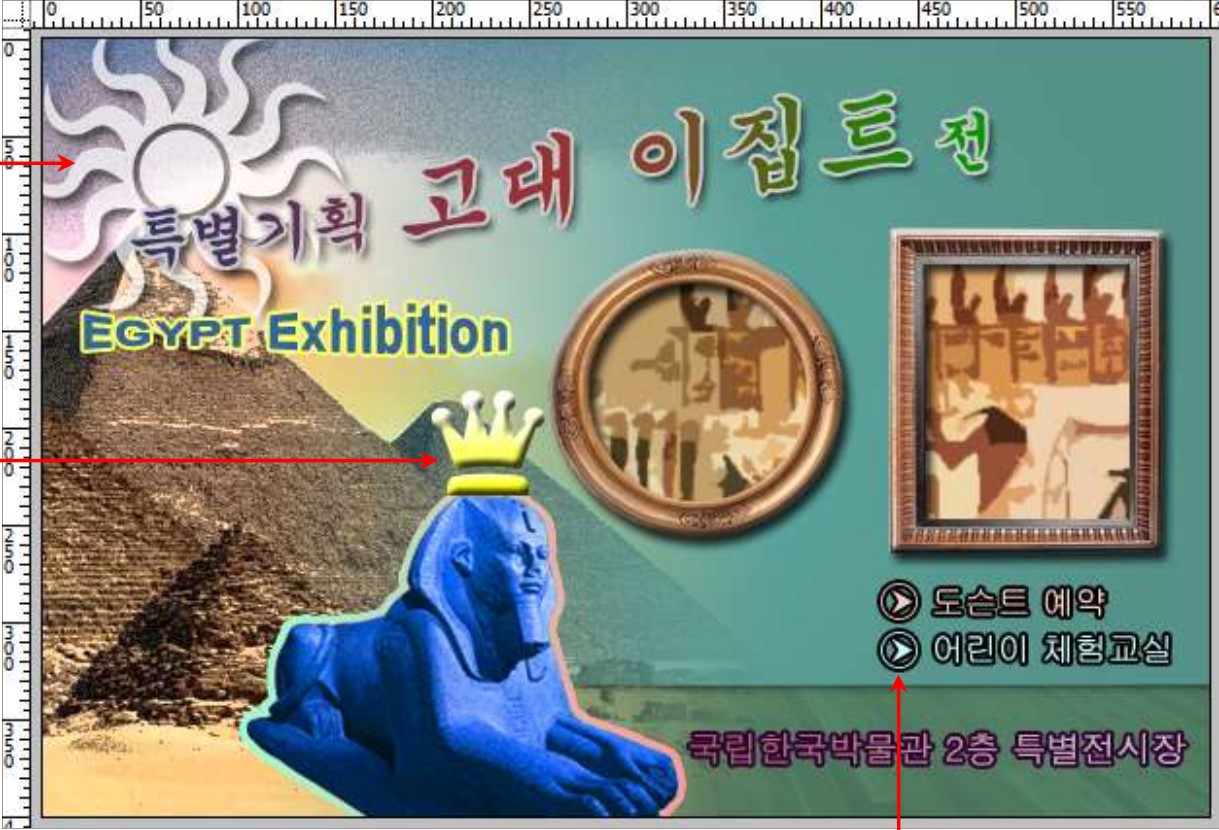2023년6월 1급 3번 기출