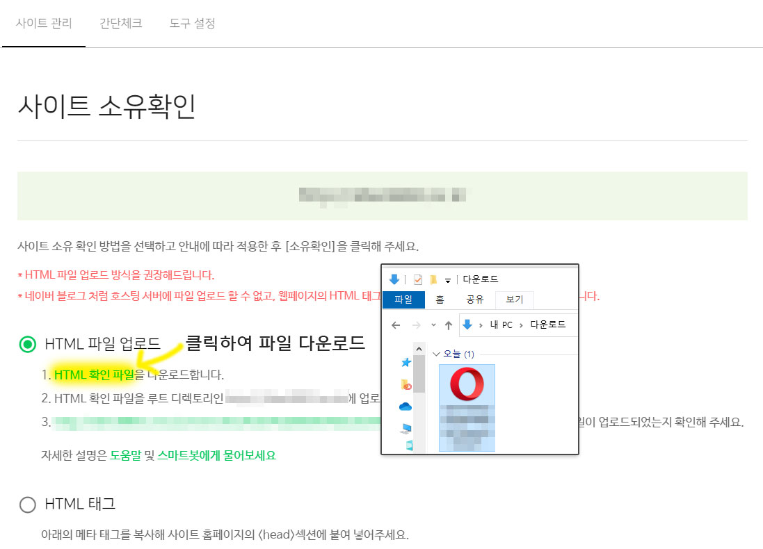 소유확인파일