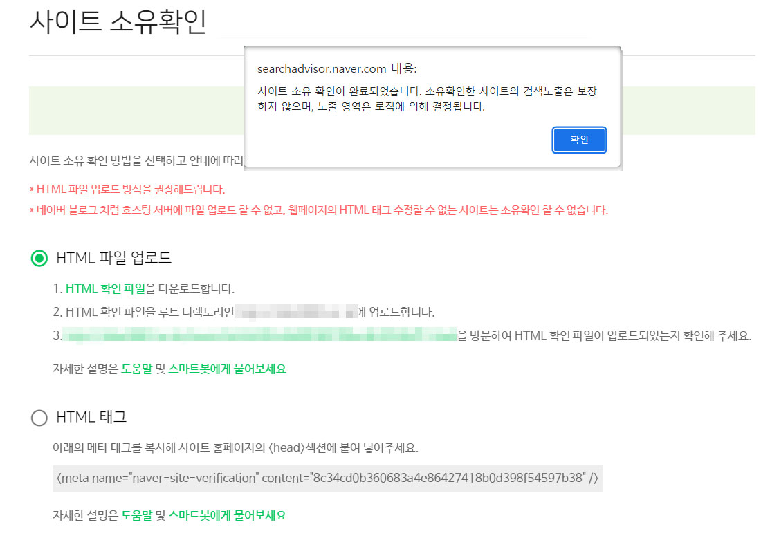 사이트소유