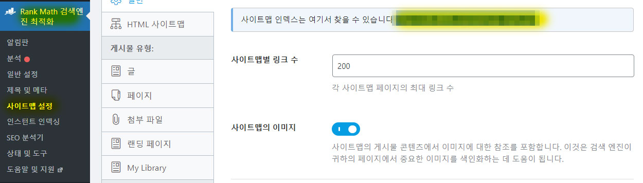 사이트맵