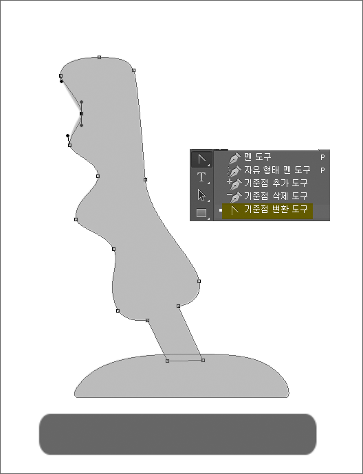 게임기 상부 스틱 모양