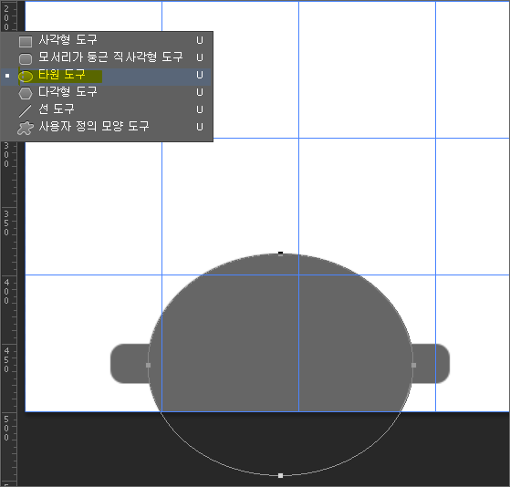 게임기 스틱 타원 모양그리기