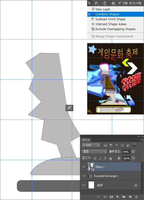 게임기 스틱 모양 스케치