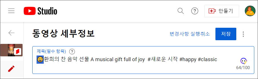 이모지콘 사용법