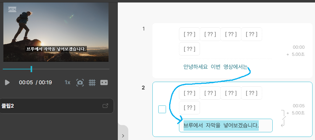자막 분리